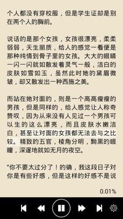 捕鱼游戏娱乐网址